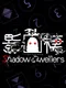 Shadow Dwellers: Deliverance