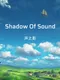 Shadow Of Sound