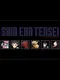 Shin Era Tensei