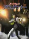 Shin Megami Tensei: Devil Summoner