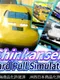 Shinkansen Card Pull Simulator