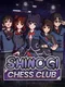 Shinogi Chess Club