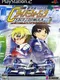 Shinseiki GPX Cyber Formula: Road to the Infinity 2