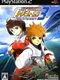 Shinseiki GPX Cyber Formula: Road to the Infinity 3