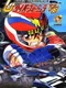 Shinseiki GPX Cyber Formula Vs.