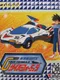 Shinseiki GPX Cyber Formula