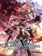 Shinten Makai: Generation of Chaos V