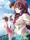 Shiokaze no Kieru Umi ni