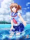Shiosai no Serenade: Episode 2