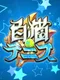 Shiro Neko Tennis