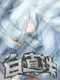Shiro no Shinju