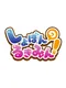 Shobon no Rukimin! DX: Shobomi to Yuki no Tiara