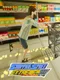 Shopping Spree: Extreme!!!
