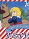 Shoukoushi Cedie