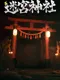 Shrine Labyrinth