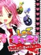 Shugo Chara! 3-tsu no Tamago to Koisuru Joker