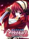 Shuumatsu Shoujo Gensou Alicematic: Apocalypse