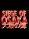 Siege of Osaka