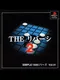 Simple 1500 Series Vol. 41: The Reversi 2