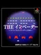 Simple 1500 Series Vol. 73: The Invaders - Space Invaders 1500