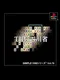 Simple 1500 Series Vol. 79: The Shisenshou