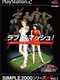 Simple 2000 Series Ultimate Vol. 1: Love Smash!