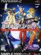 Simple 2000 Series Ultimate Vol. 27: Houkago no Love Beat