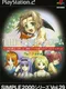 Simple 2000 Series Vol. 29: The Renai Board Game Seishun 18 Radio