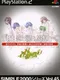 Simple 2000 Series Vol. 45: The Koi to Namida to, Tsukioku to... - Thread Colors Sayonara no Mukougawa