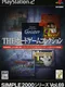 Simple 2000 Series Vol. 69: The Board Game Collection