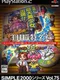 Simple 2000 Series Vol.75: The Tokudane - Nippon Zenkoku Scoop Rettou