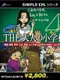 Simple DS Series Vol. 11: Mou Ichido Kayoeru - The Otona no Shougakkou