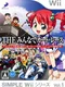 Simple Wii Series Vol. 1: The Minna de Kart Race