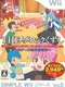 Simple Wii Series Vol. 5: The Block Kuzushi