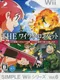 Simple Wii Series Vol. 6: The Wai-wai Combat