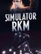 Simulator RKM