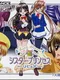 Sister Princess: Re Pure