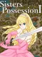 Sisters Possession 1