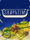 Skapheim