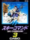 Ski Command