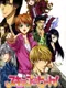 Skip Beat!