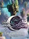 Skyward Dream