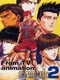 Slam Dunk 2: IH Yosen Kanzenban!!