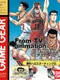 Slam Dunk: Shouri he no Starting 5