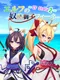 Slave Princess Finne: If Story 2