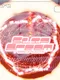 SlipDream Resonator