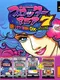 Slotter Mania 7