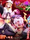 SlutWitch's Atelier