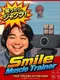 Smile Muscle Trainer