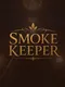 Smoke Keeper